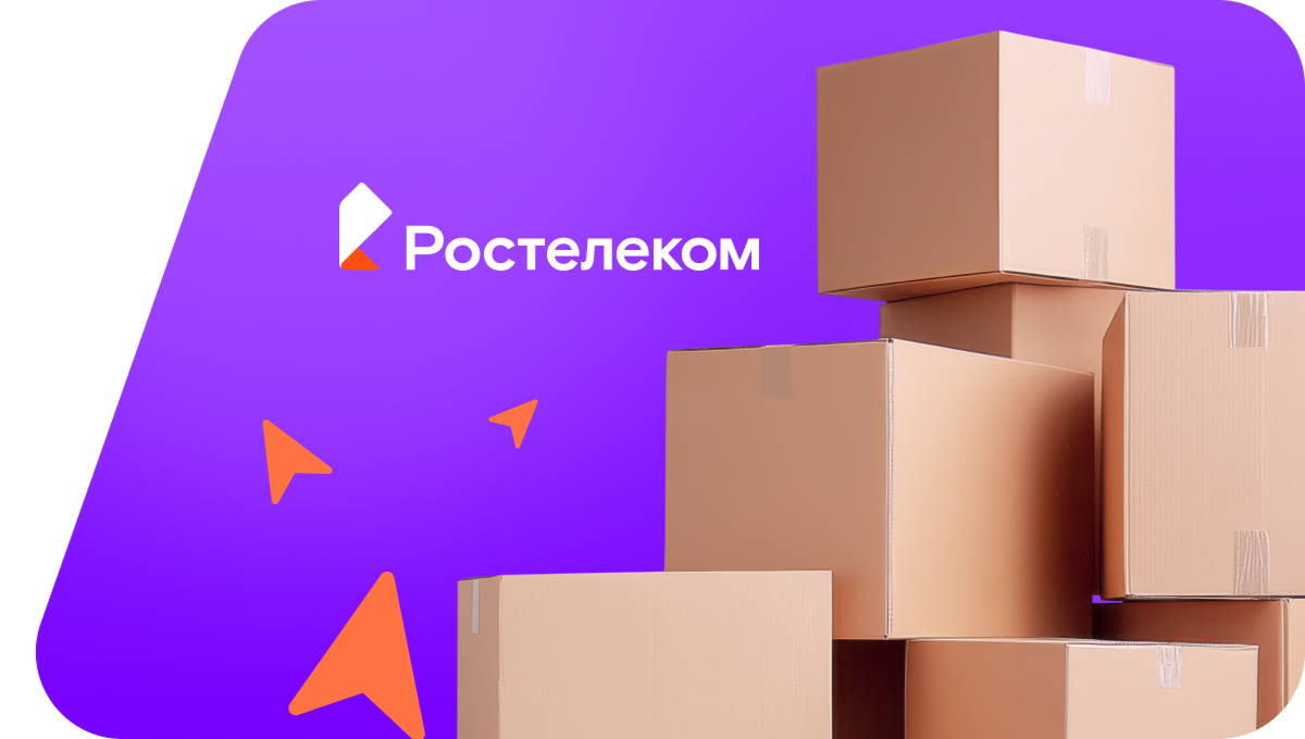 Переезд в новую квартирув село Теньки (Республика Татарстан)